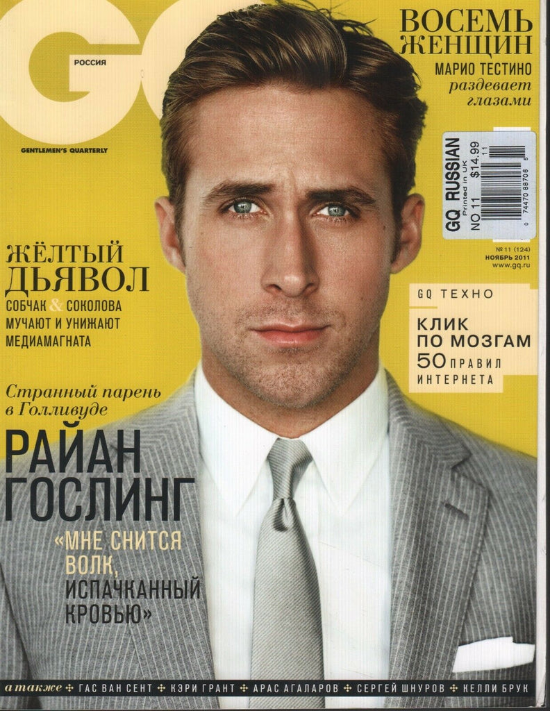 Russian GQ No.11 2011 Ryan Gosling 081818DBE2