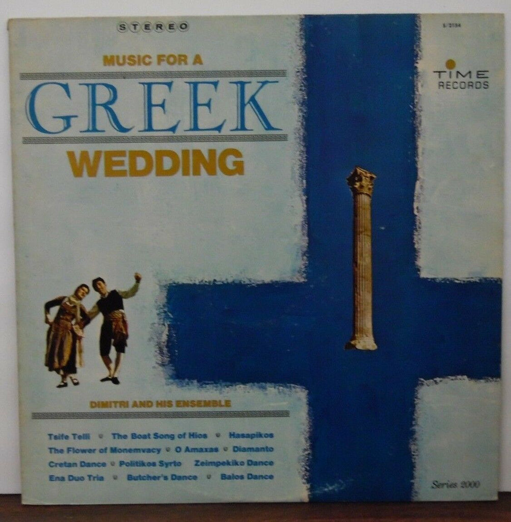 Music for a Greek Wedding vinyl S2154 031718LLE