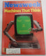 Sticky Image