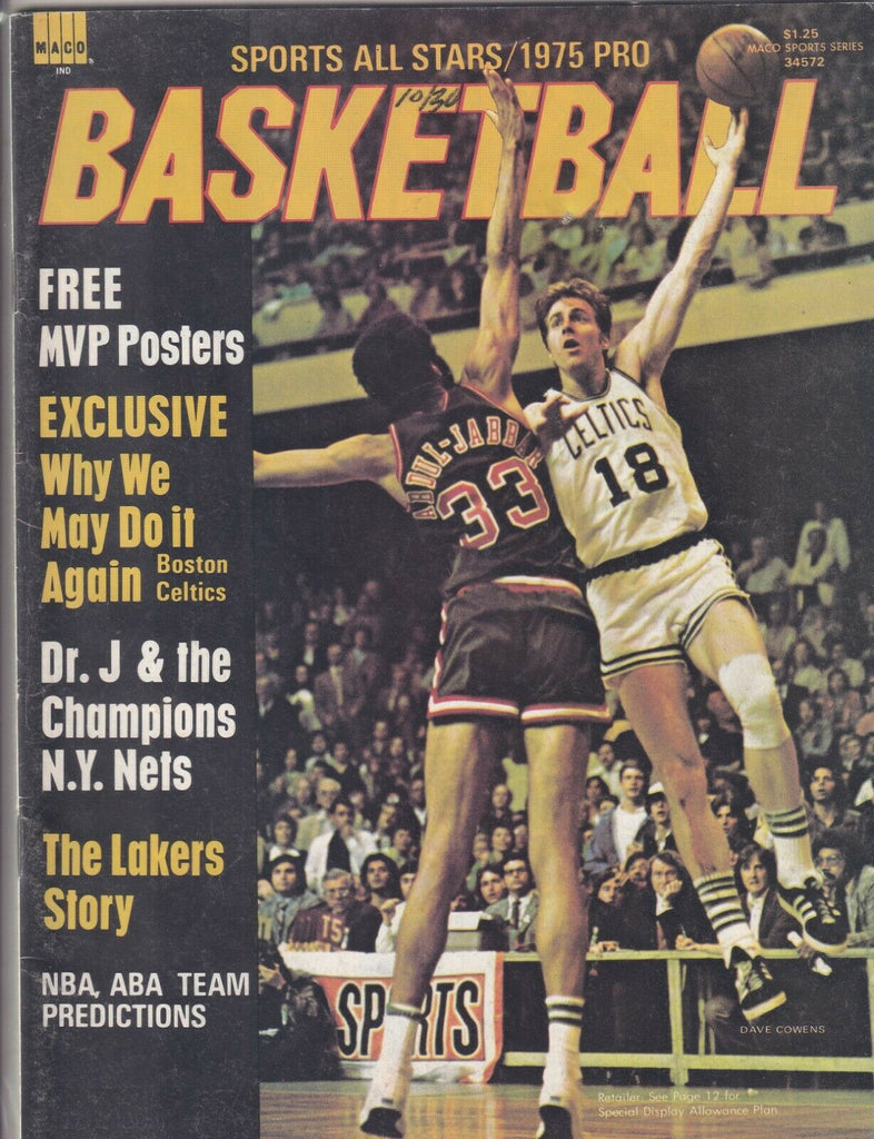 Sports All Stars Basketball Dr.J & The Champions N.Y. Nets 1975 070419nonr