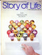 Sticky Image