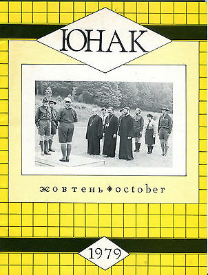 YUNAK Ukranian Monthly Magazine October 1979 EX 051316jhe