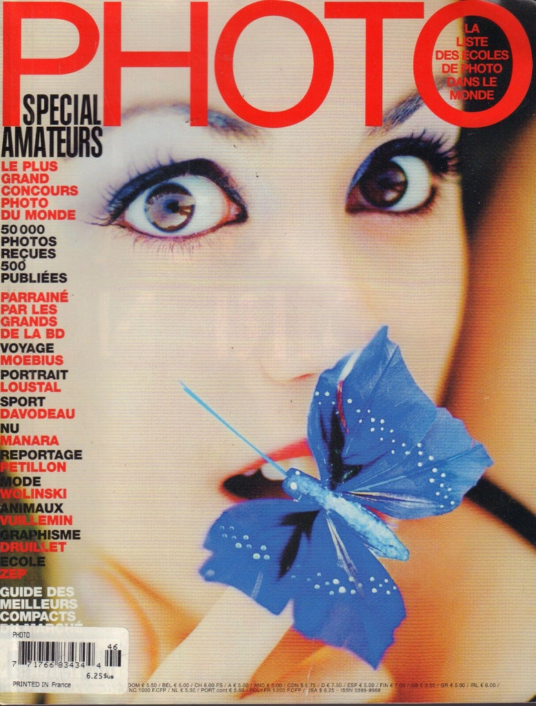 Photo French Magazine January/February 2008 083117nonjhe