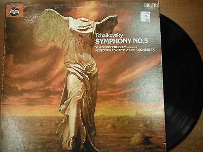 33 RPM Vinyl Tchaikovsky Symphony No5 in E Minor Cum laude Records 041015SM