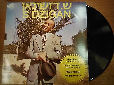 33 RPM Vinyl Mechile Betn M'gayt Kayn Zfat Galton Records G5808 Israel 041015SM