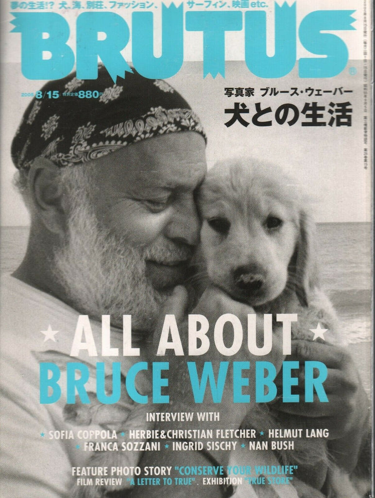 Brutus Bruce Weber 2005 Japanese Magazine Sophia Capolla Helmut Lang 030220AME2