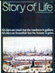 Sticky Image