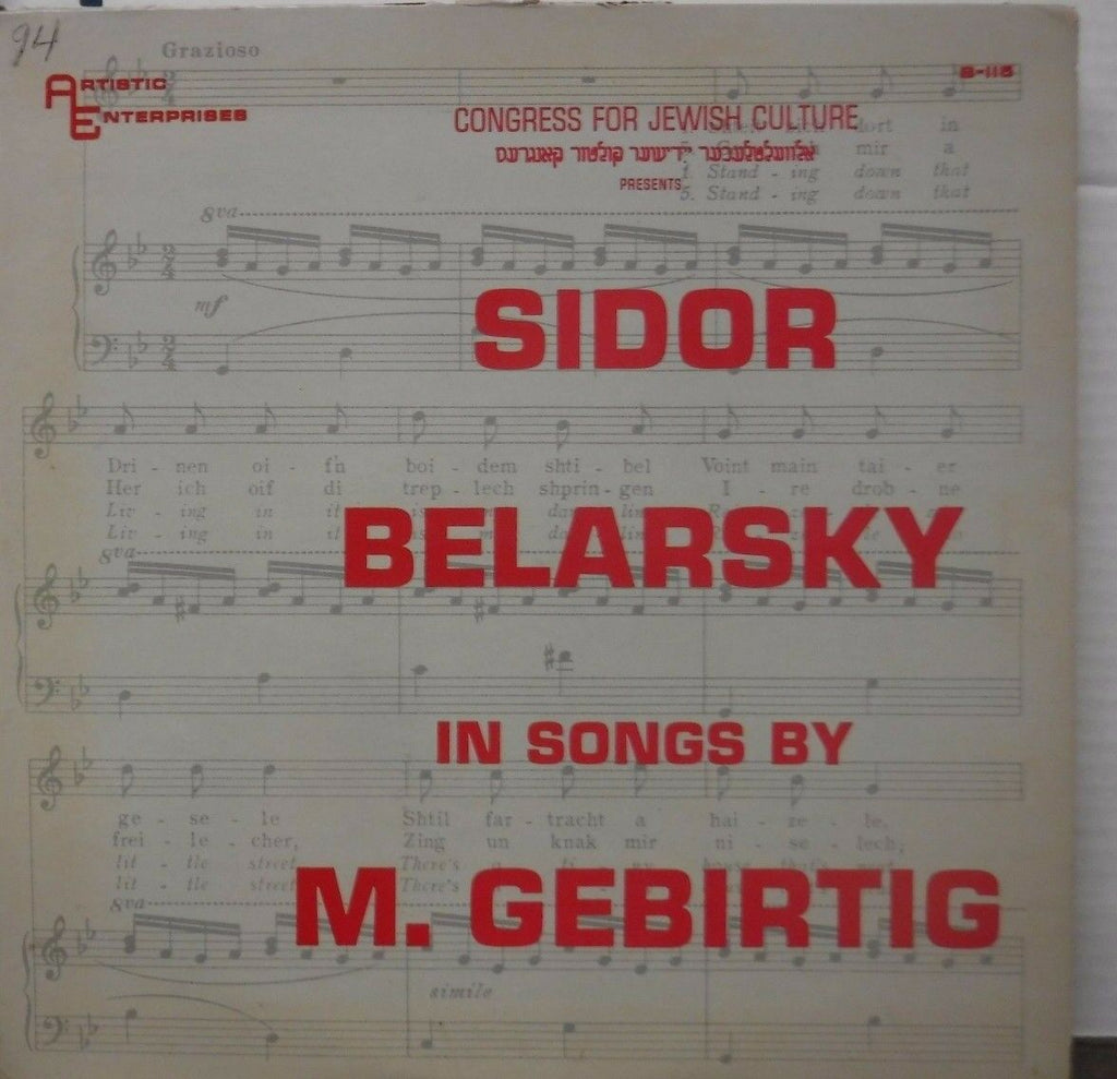 Sidor Belarsky in songs by M. Gebirtig 33RPM B-115 012217LLE