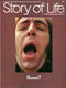 Sticky Image