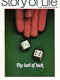 Sticky Image