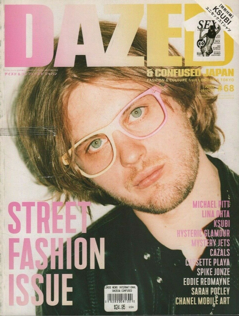 Dazed & Confused Japan #68 Spike Jonze Sarah Polley Michael Pitt 022020DBF