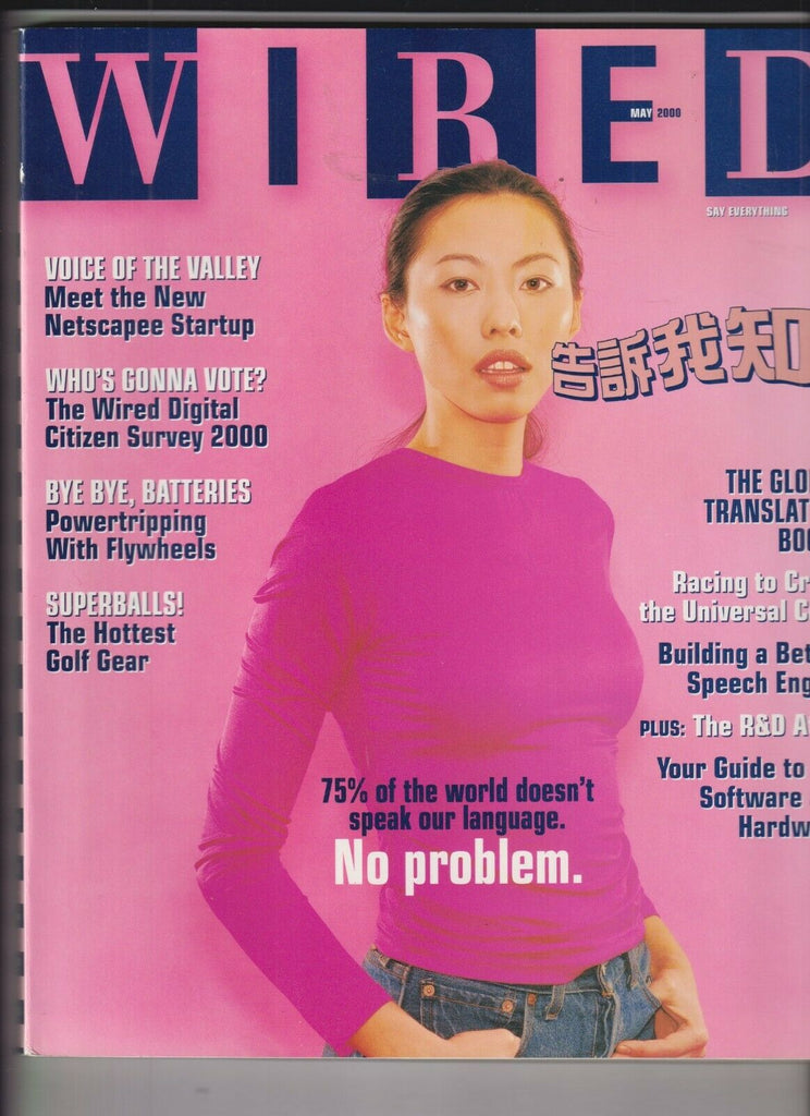 Wired Mag The Global Translation Boom May 2000 120319nonr