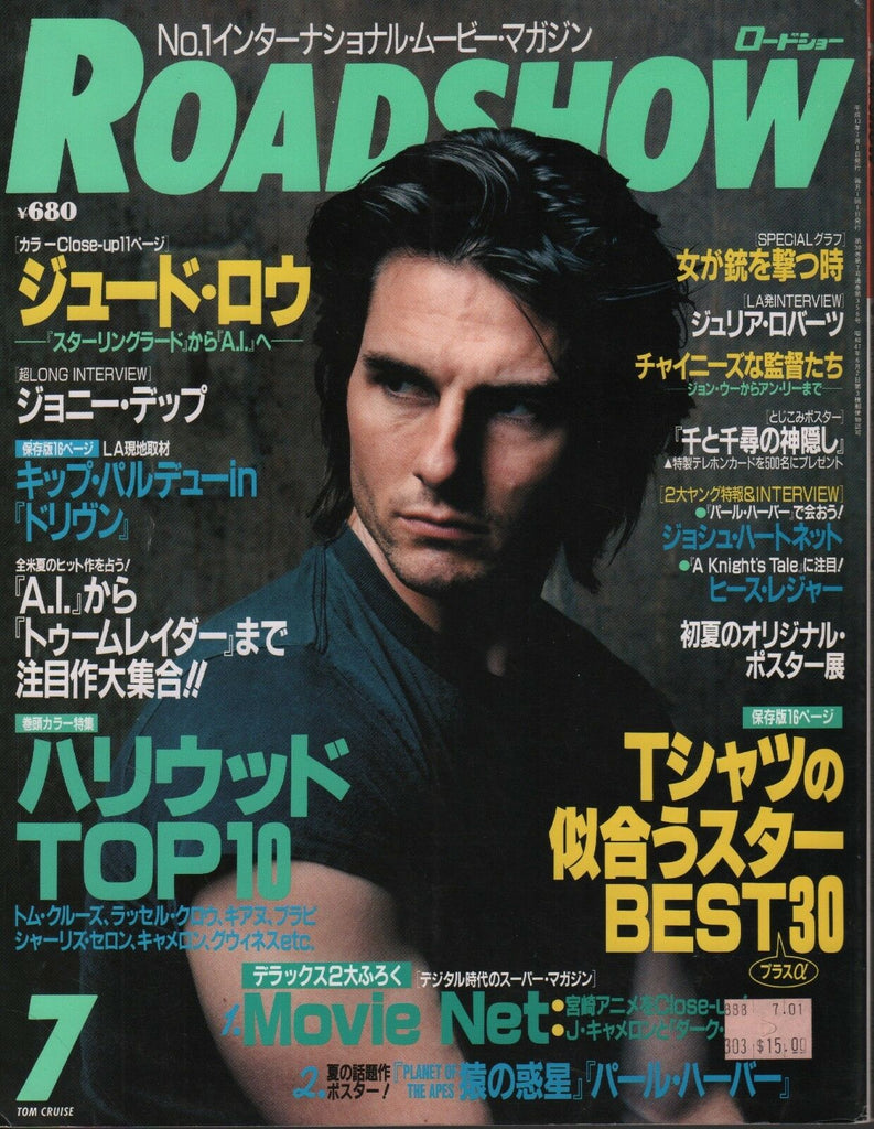 Road Show Japanese Mag July 2001 Tom Cruise Josh Hartnett 070318DBE2