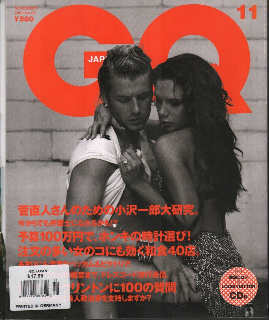 Japan GQ November 2003 Louis Vuitton 082418DBE2
