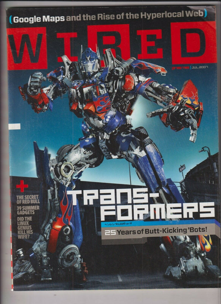Wired Mag Transformers 25 Year Anniversary July 2007 111219nonr