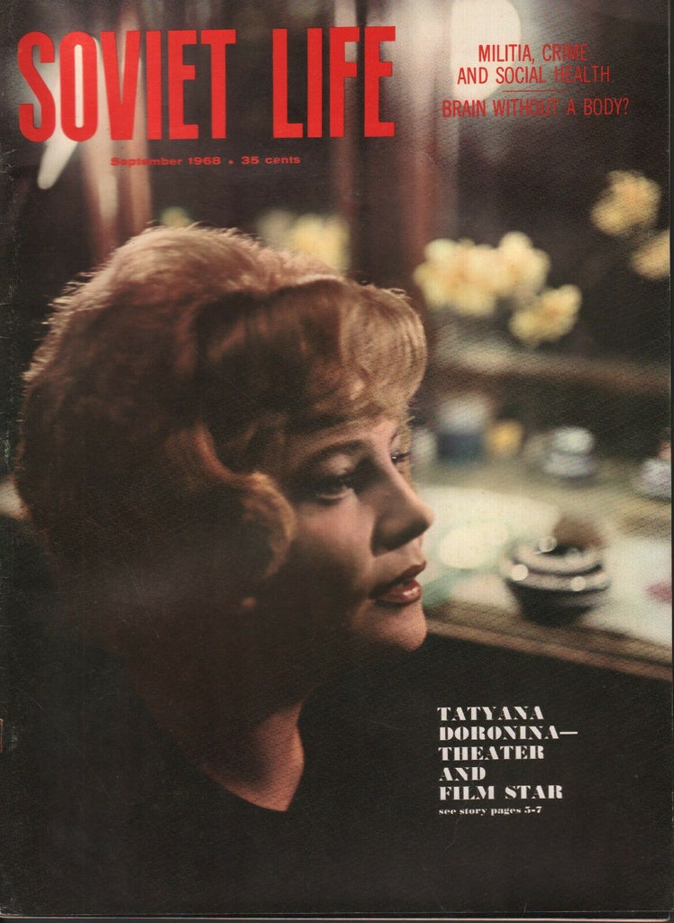 Soviet life September 1968 Tatyana Doronina 052218DBE