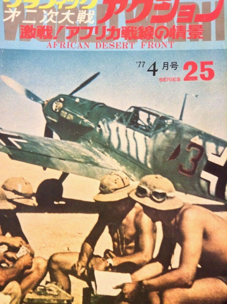 Graphic Action World War II Japanese Magazine Desert April 1977 021119nonrh