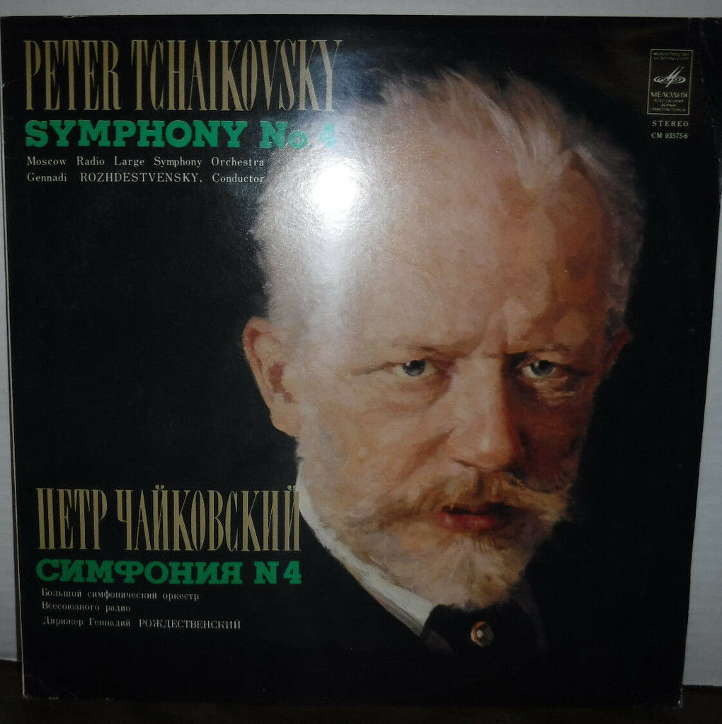 Peter Tchaikovsky Symphony NO 4 CM03575-6 vinyl 010718LLE