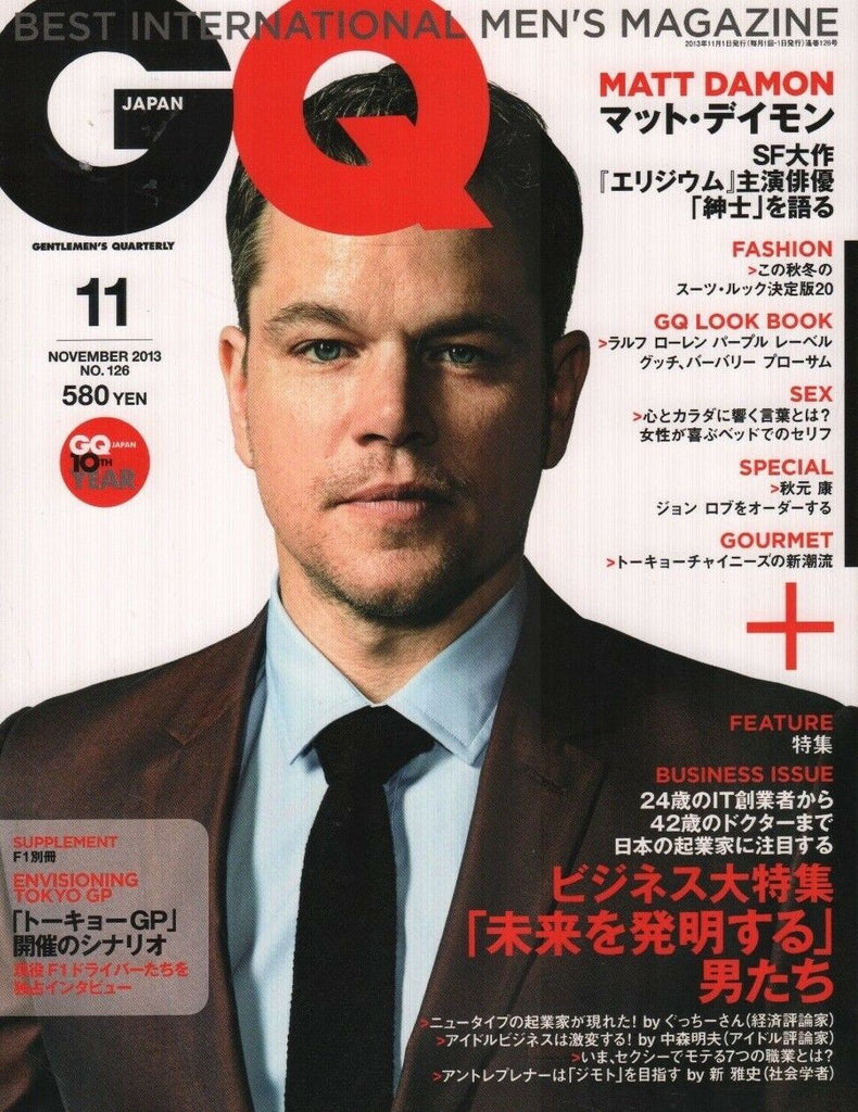 Japan GQ November 2013 Matt Damon 082418DBE2