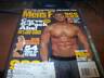 Men's Fitness Magazine 5/2005 Carve 6-Pack Abs
