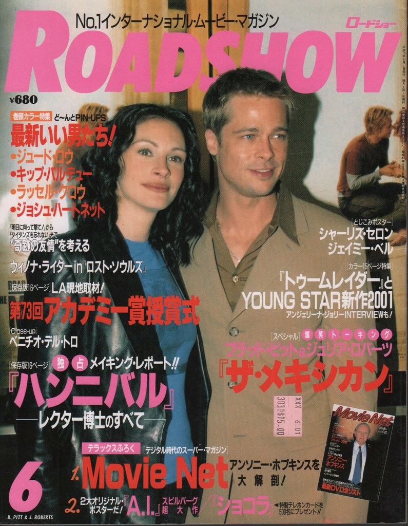 Road Show Japanese Mag June 2001 Brad Pitt Julia Roberts 070318DBE2