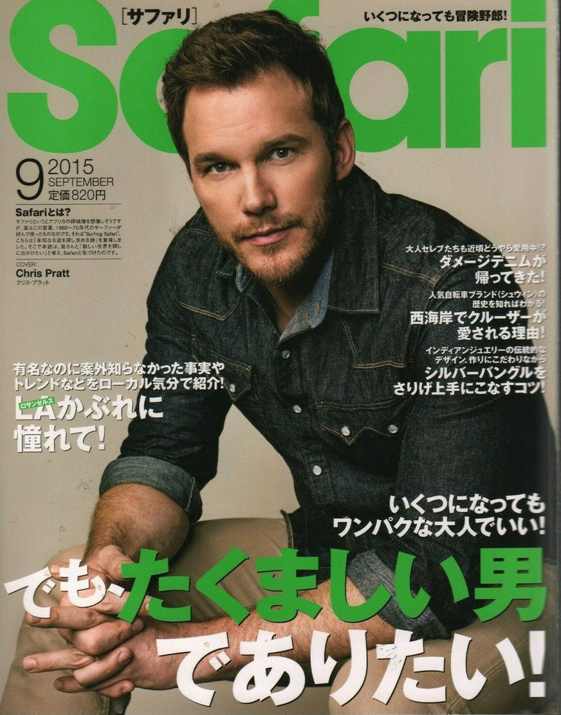 Safari Japanese Fashion Magazine September 2015 Chris Pratt 030420AME2