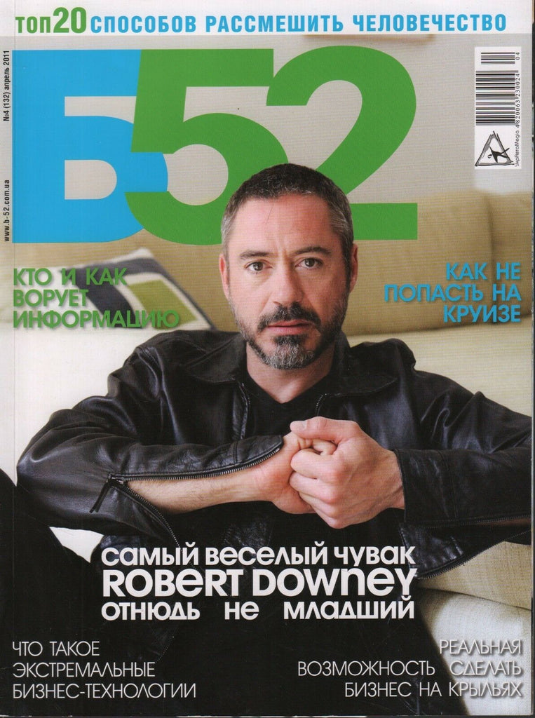 B52 Magazine No.4 2011 Robert Down Jr Russian Magazine 102218DBE