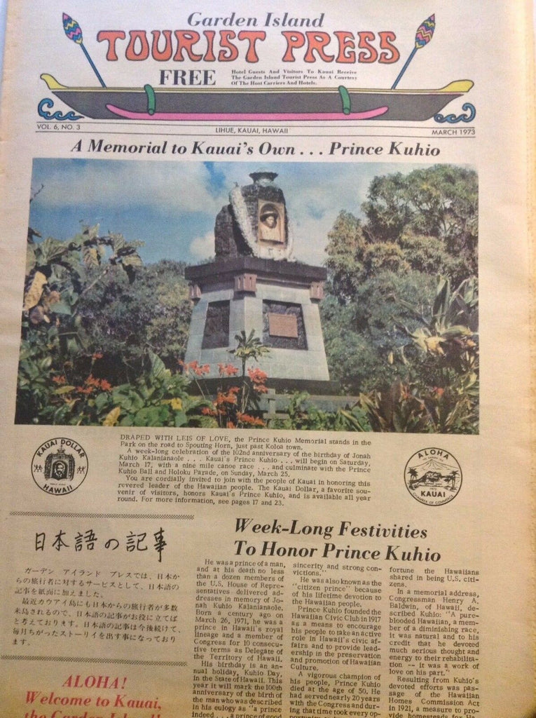 Garden Island Tourist Press Magazine Memorial To Kauai March 1973 102317nonrh2