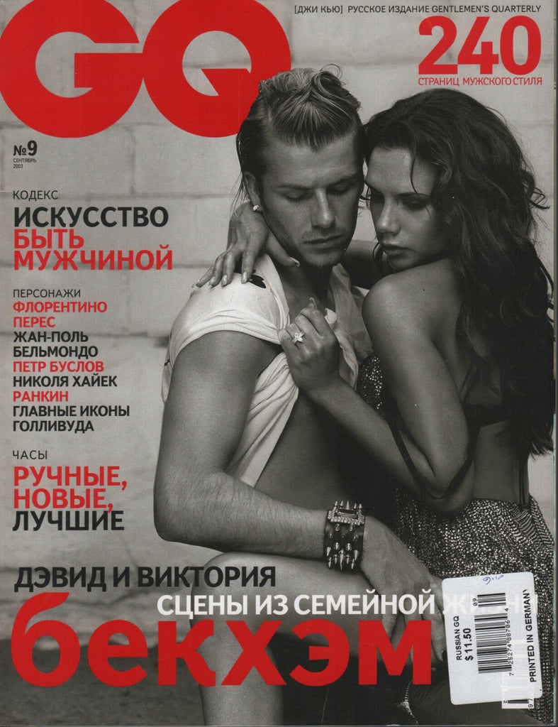 Russian GQ No.9 2003 081818DBE2