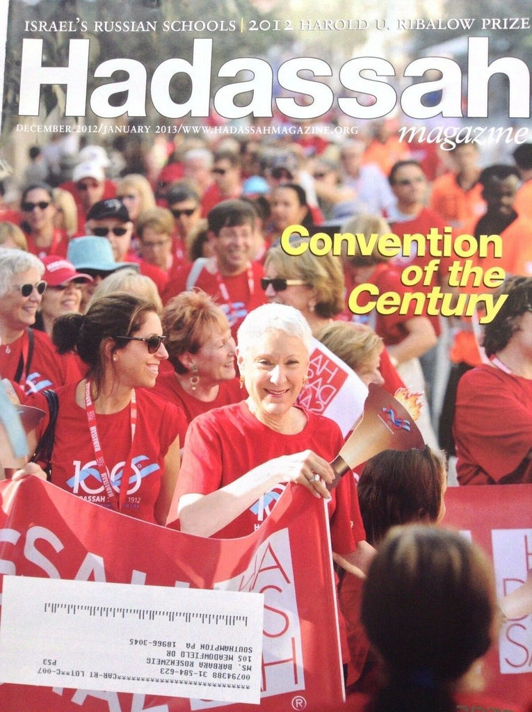 Hadassah Magazine Convention Of The Century Magazine Dec/Jan 2013 091717nonrh