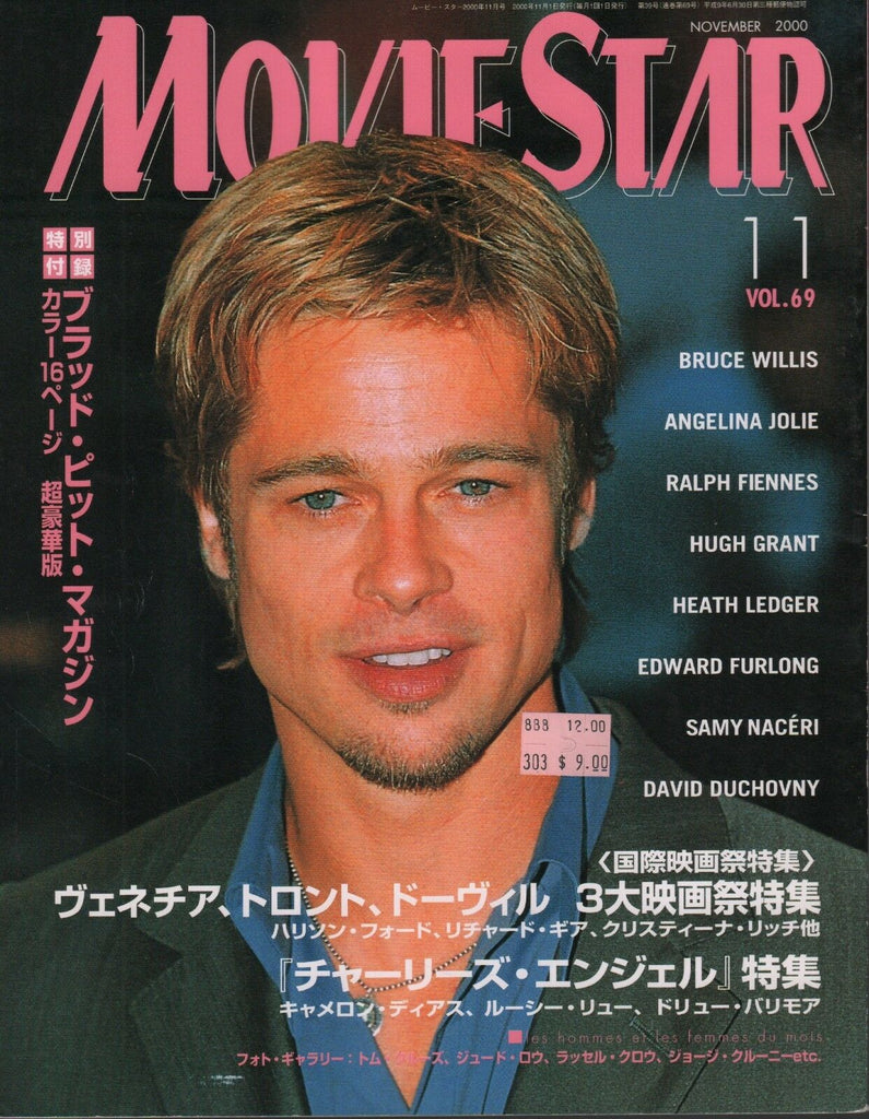 Movie Star Japanese Mag November 2000 Brad Pitt Bruce Willis 070318DBE2
