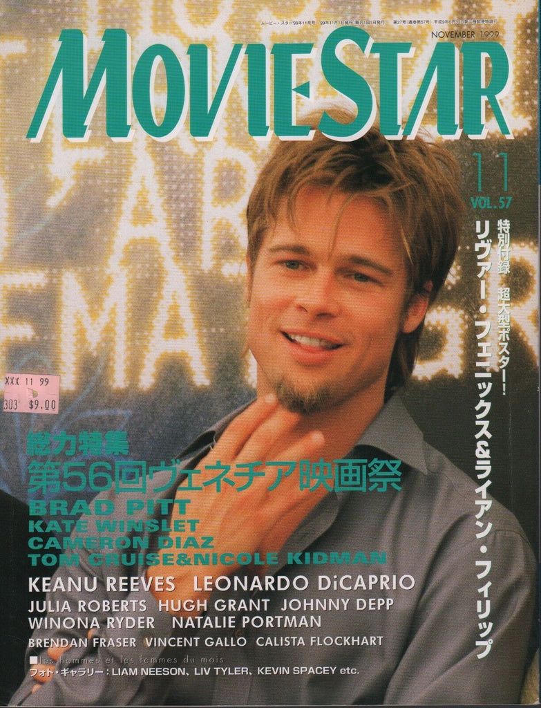 Movie Star Japanese Mag November 1999 Brad Pitt Keanu Reeves 070318DBE2