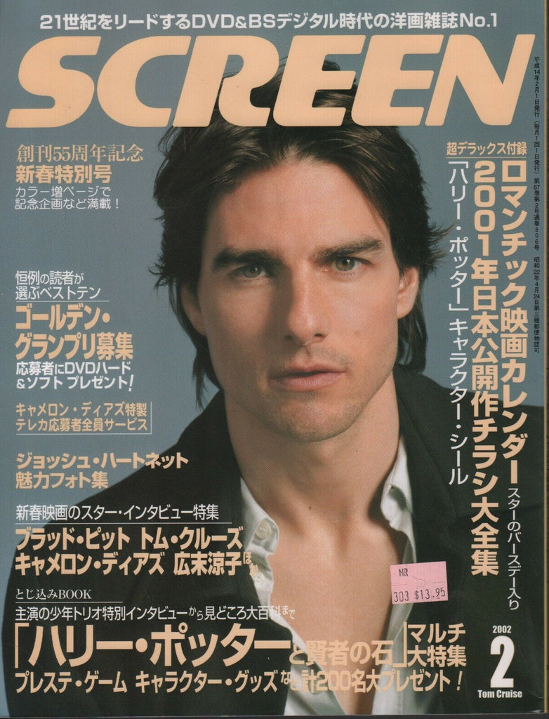 Screen Japanese Movie Magazine February 2002 Tom Cruise 070318DBE2