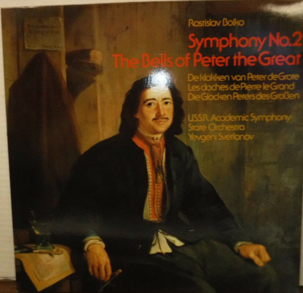 Rostislav Boiko Symphony No 2 The Bells of Peter the Great VInyl 010718LLE