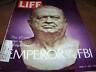 Life April 9, 1971 Emperor of the FBI Edgar Hoover