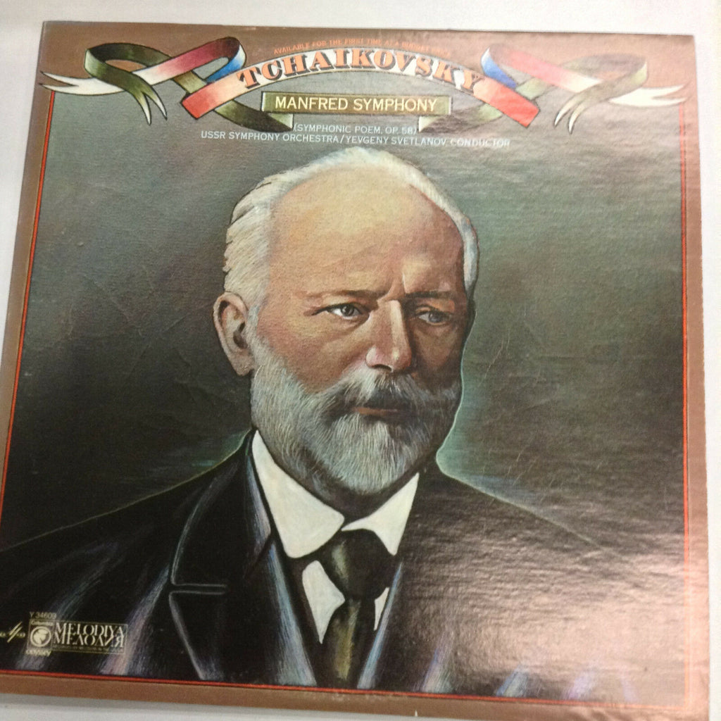 Tchaikovsky Manfred Symphony y34609 Columbia 33RPM 030817RR