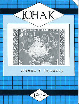 YUNAK Ukranian Monthly Magazine January 1979 EX 051316jhe