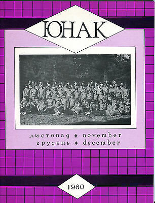 YUNAK Ukranian Monthly Magazine November/December 1980 EX 051316jhe