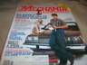 Mechanix Illustrated Nov 1981 Chevy Front Drive 1982
