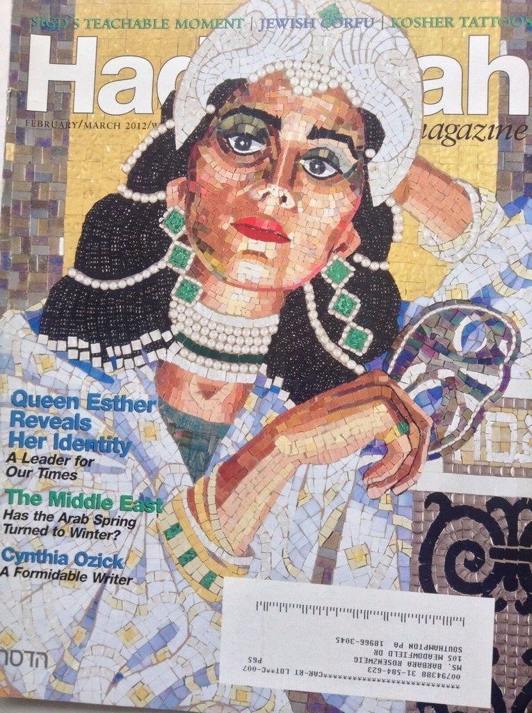 Hadassah Magazine Queen Esther's Identity February/March 2012 091717nonrh