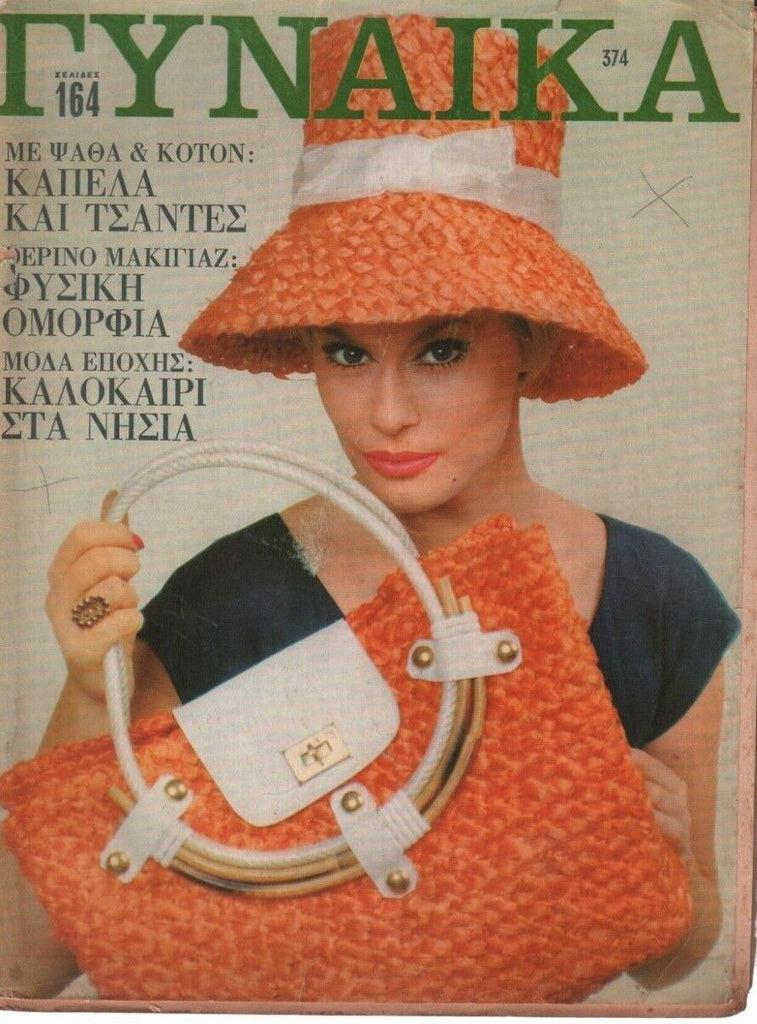 Russian Fashion Magazine #164 Great Photos and Ads 092018DBE