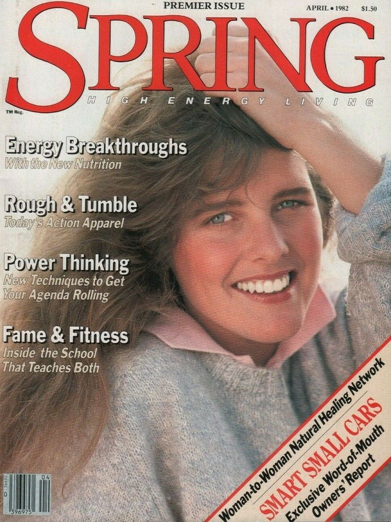 Spring April 1982 PREMIERE ISSUE Sloane Condren Chuck Baker 060419DBE
