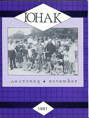 YUNAK Ukranian Monthly Magazine November 1981 EX 051316jhe