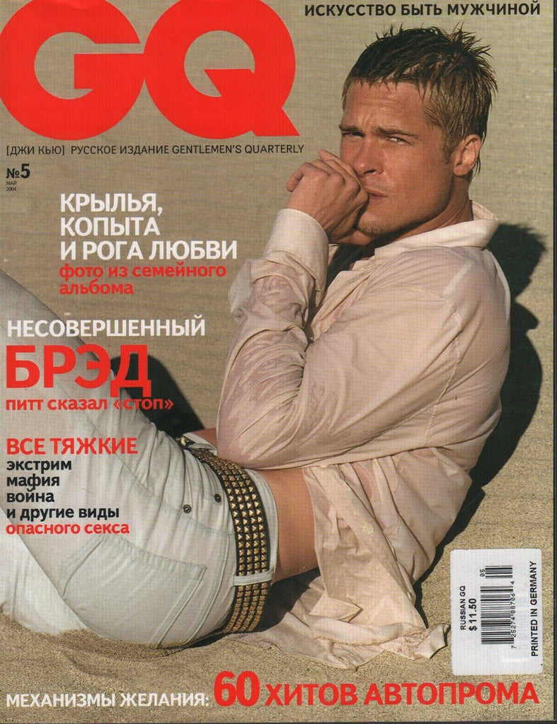 Russian GQ No.5 2005 081818DBE2