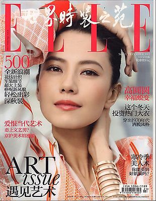 ELLE Japanese December 2012 Art Issue VG 070616DBE2