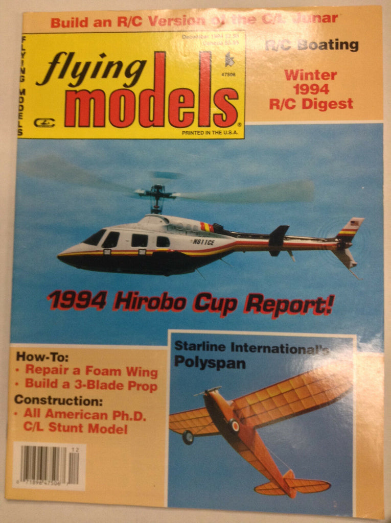 Flying Models Magazine 1994 Hirobo Cup Report December 1994 040917nonrh2
