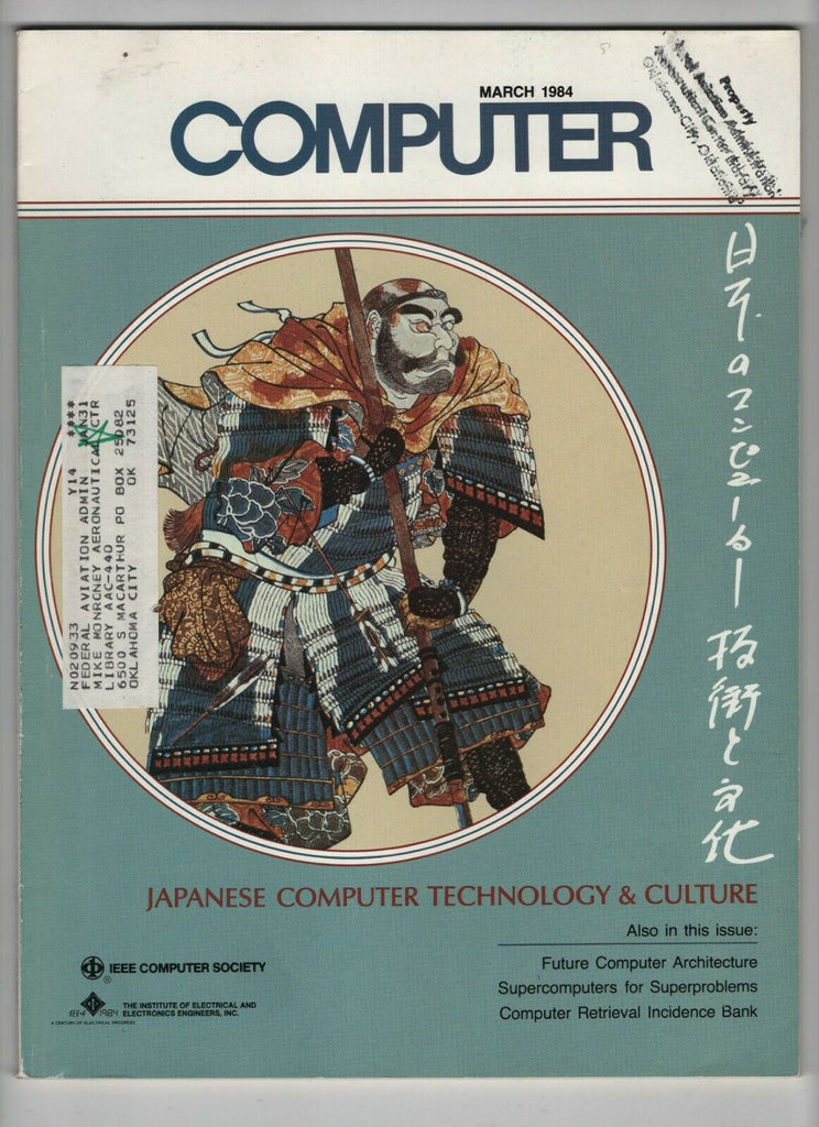 IEEE Computer FAA Mag Japanese Computer Tech March 1984 040520nonrh