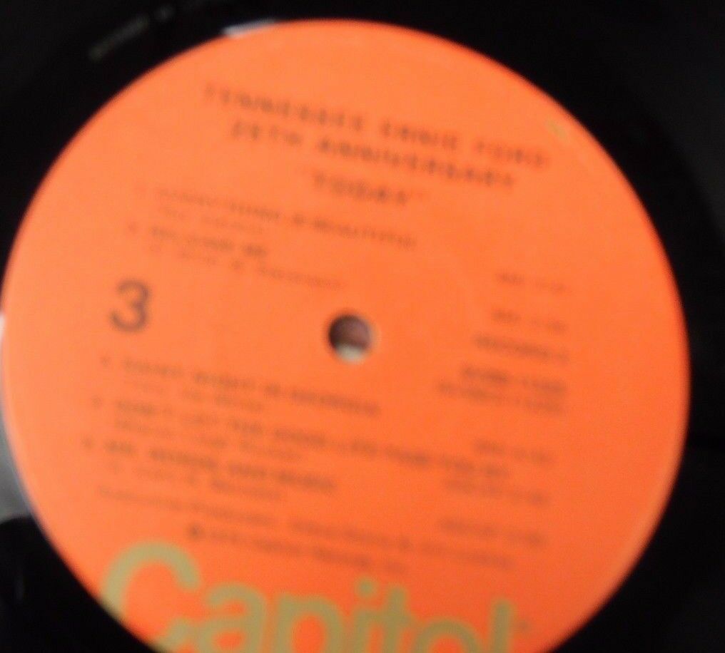 Tennessee Ernie Ford 25th Anniversry "Today" 33RPM svbb-11325 092416LLE #2