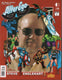 Sticky Image
