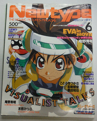 NewType Magazine Eva In Movie & Styling In The Rain June 1996 071015R2